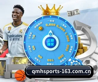 球盟会 APP 深度功能 | QMH Sports